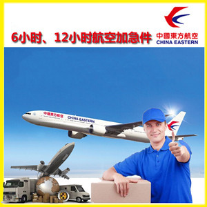 福成机场邮寄公司谈空运的四大作用是什么
